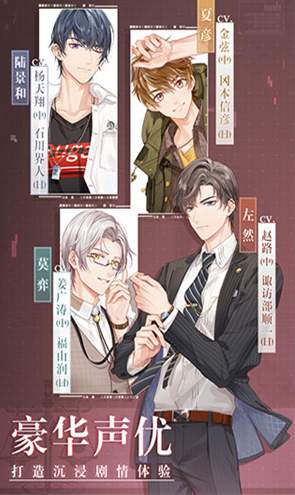 未定事件簿渠道服截图1