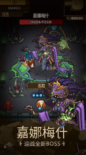 贪婪洞窟h5截图2