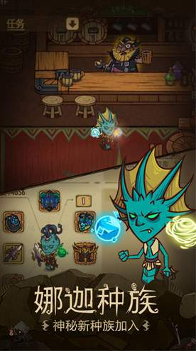 贪婪洞窟h5截图3