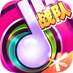 节奏大师回归服