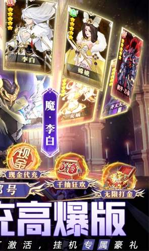 放置与召唤万世服截图2