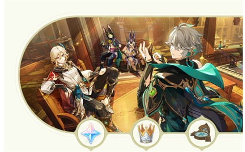 原神盛典与慧业结束时间一览