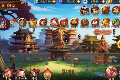 少年国志名将副本怎么开启