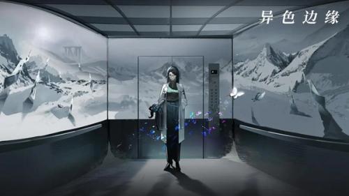 异色边缘艾米阵容推荐