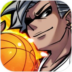 街篮艺术2.0