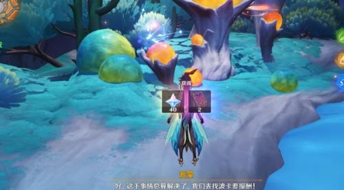 原神5.0绿油油的纸任务攻略