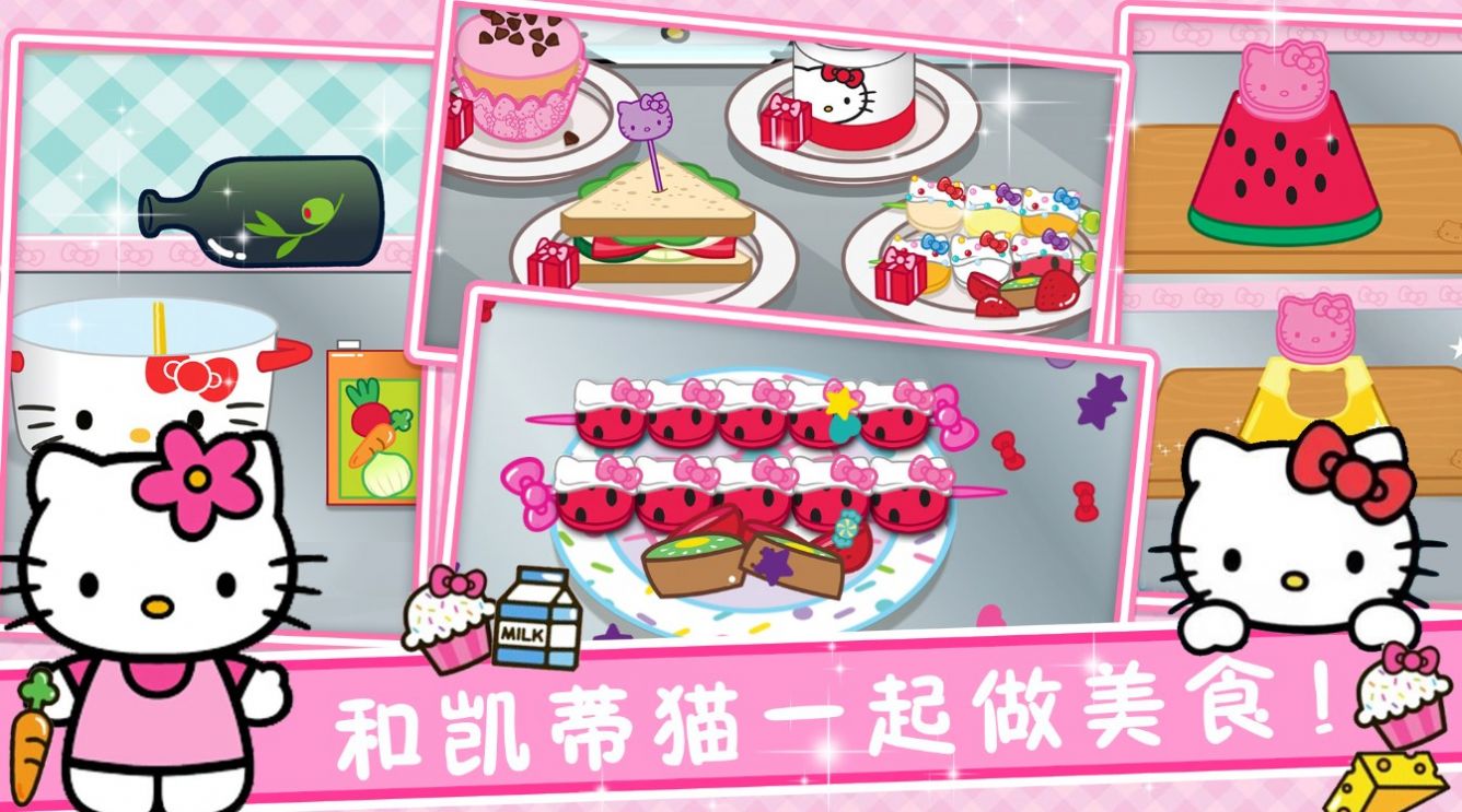 魔法烹饪小镇截图2