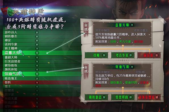 地牢求生2截图1