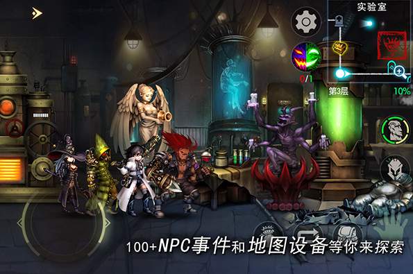 地牢求生2截图3