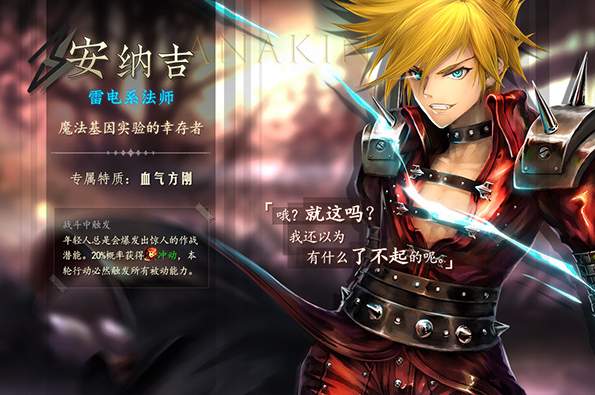 地牢求生2截图2