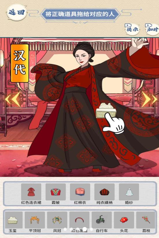 完美的婚礼截图2