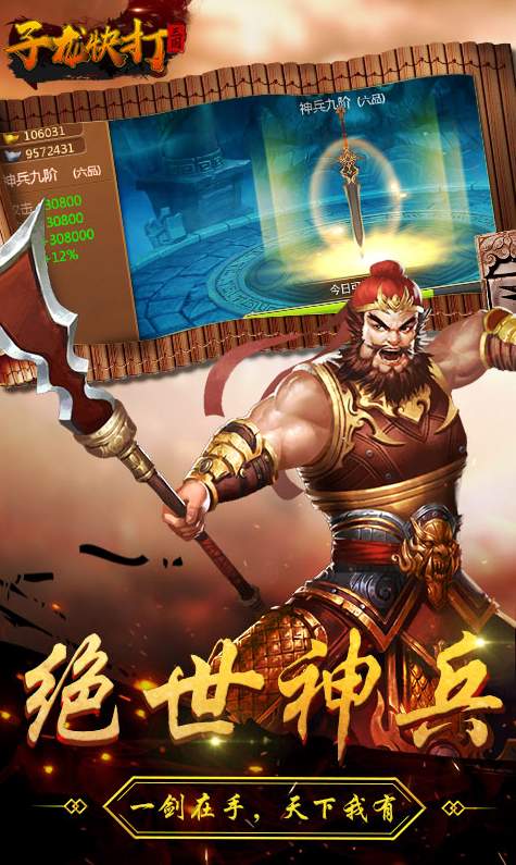 暗影格斗1截图1