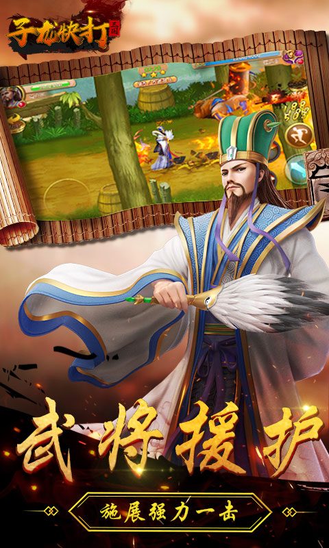 暗影格斗1截图2