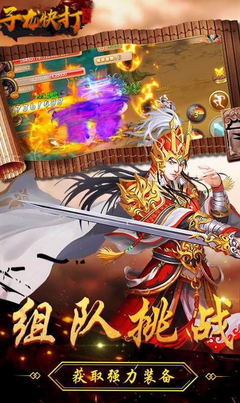 暗影格斗1截图3