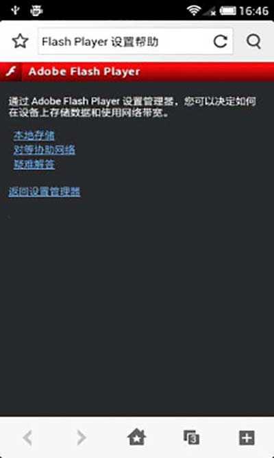 Adobe Illustrator截图3