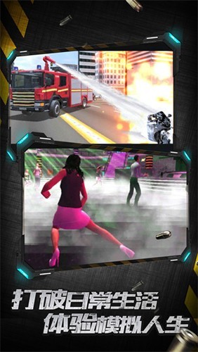 城市英雄暴走截图2