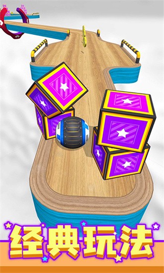 进击的球球截图3