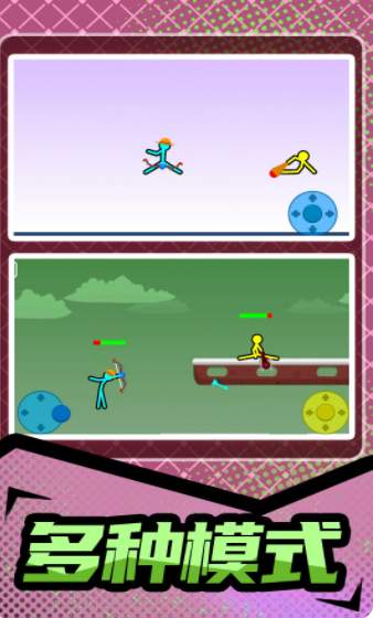 火柴人暴击3截图3