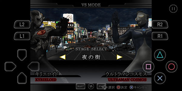 奥特曼格斗进化三手机版截图1