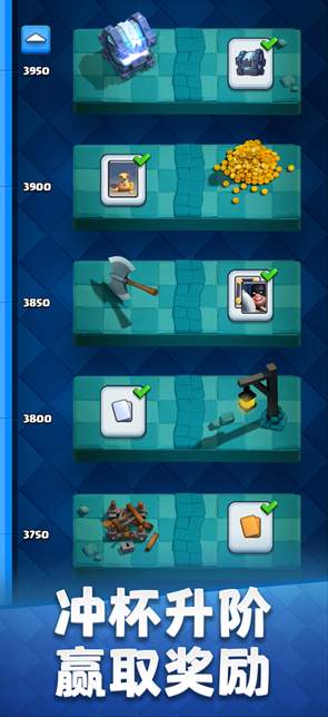 部落冲突皇室战争截图2