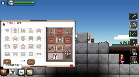 拾荒工杰克截图2