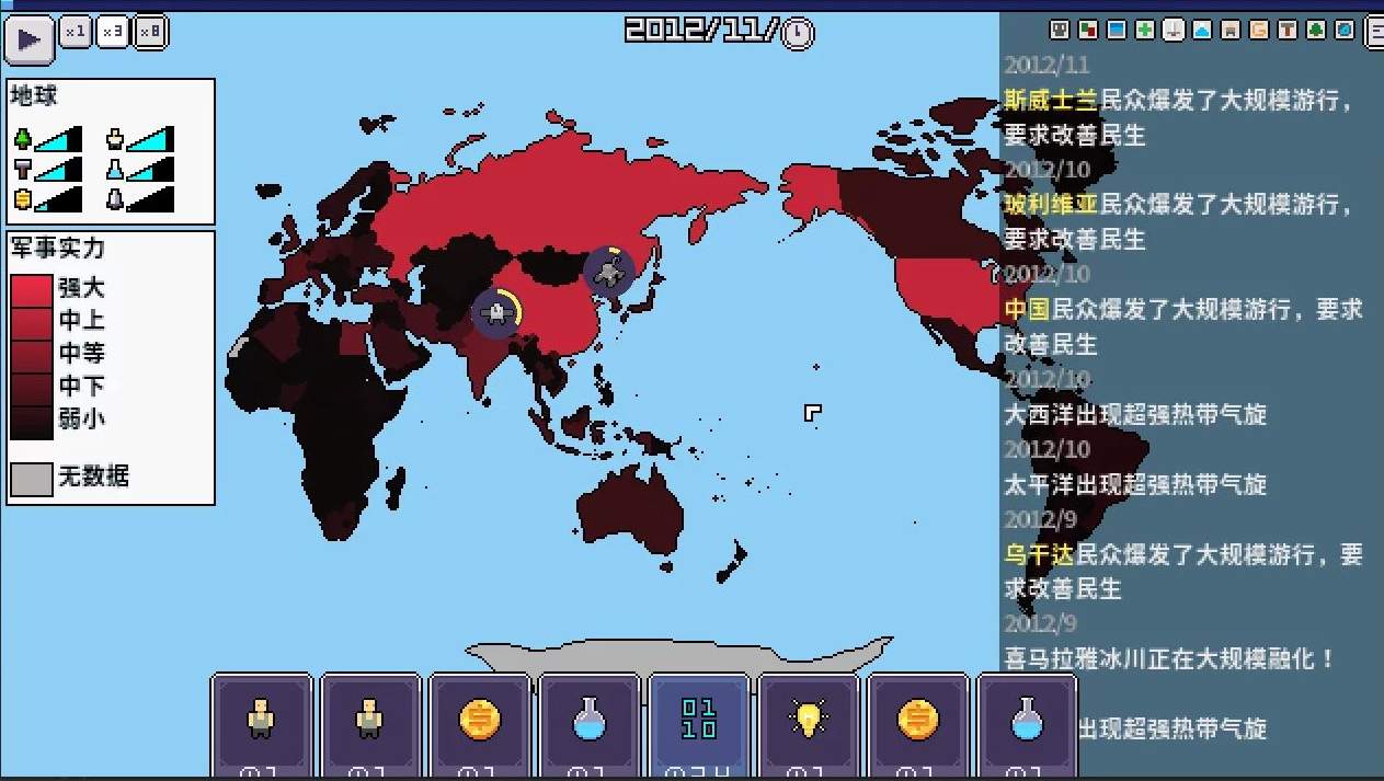 百度版部落冲突截图1