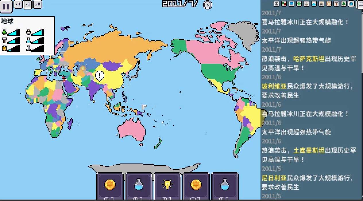 百度版部落冲突截图2