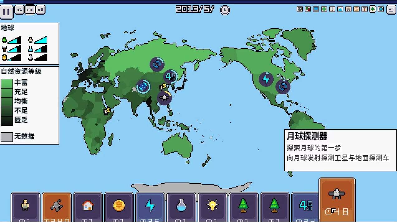 百度版部落冲突截图3