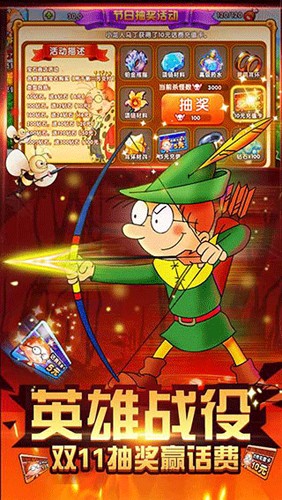 百变马丁之我是英雄截图3