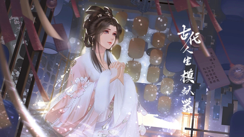 重开三国人生模拟器截图1