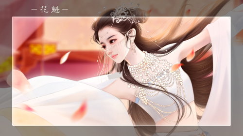 重开三国人生模拟器截图2