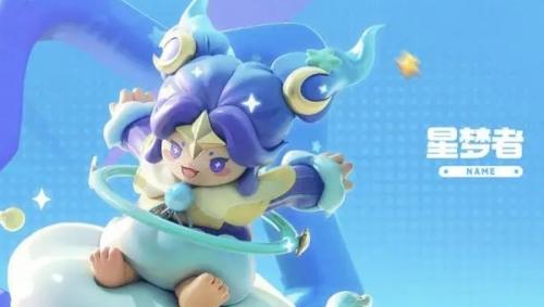 元梦之星名字前面有个草介绍