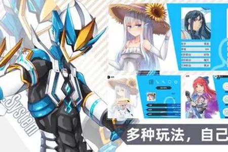 超数据世界红雪获取攻略