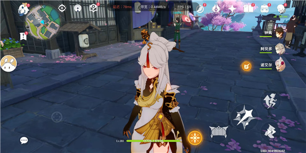 网易云原神截图2