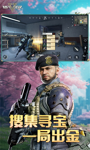 超凡先锋体验服截图2