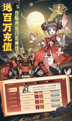 万灵山海之境截图2