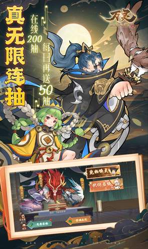 万灵山海之境截图3