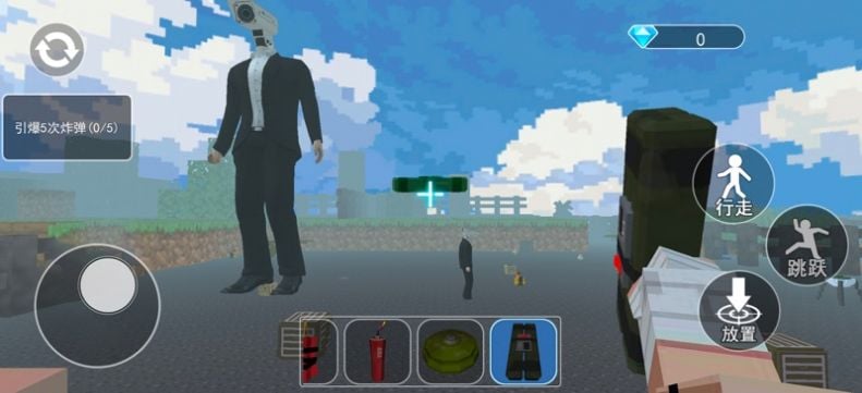 马桶人战争厕所截图1