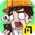 我养你阿打工逆袭记