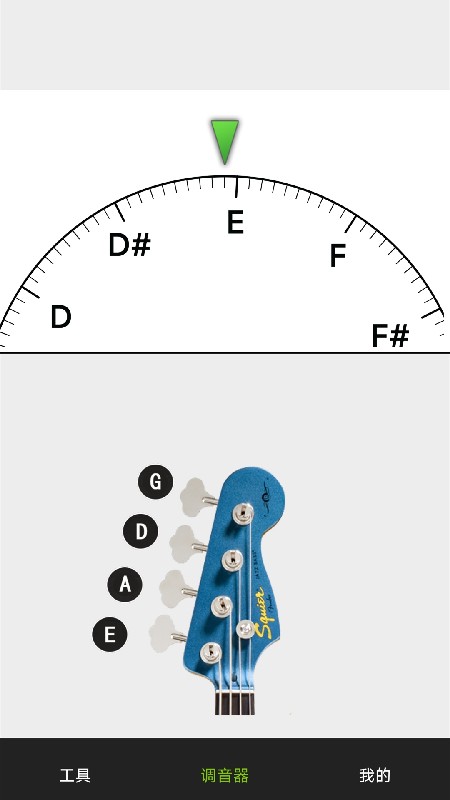 智能吉他调音器
