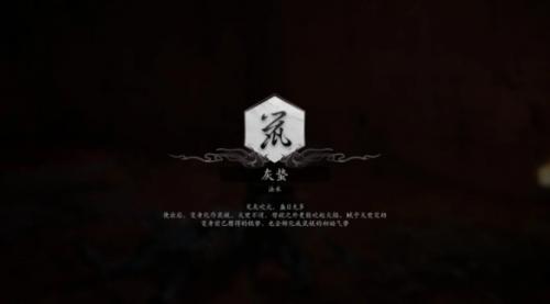 黑神话悟空浮屠界紫色门开启方法