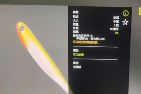 俄罗斯钓鱼4汲钩钓玩法攻略