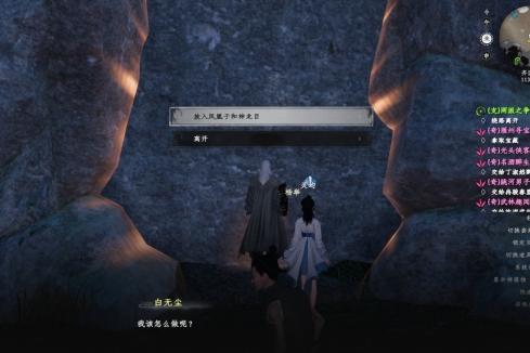 下一站江湖2亢龙技能卷获取方法