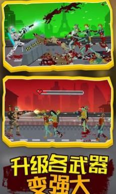 僵尸防御工程截图1