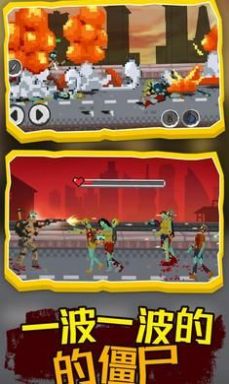 僵尸防御工程截图3