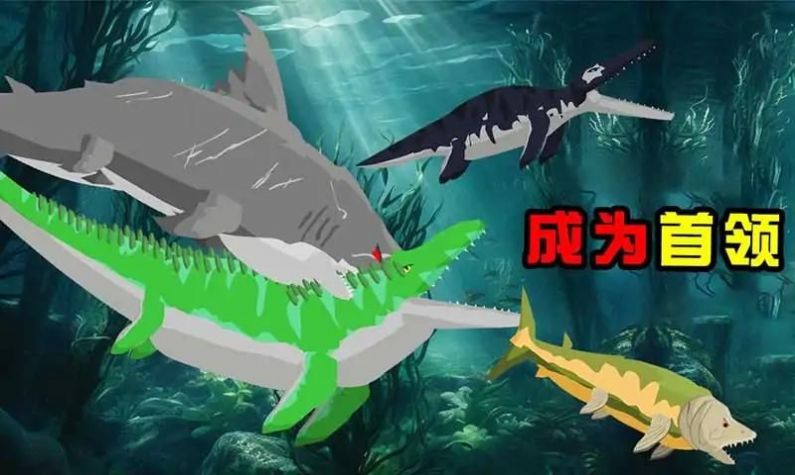 巨齿鲨与海怪搏斗官方版截图1
