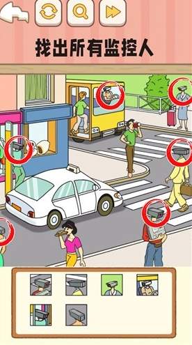 全民找不合理截图3