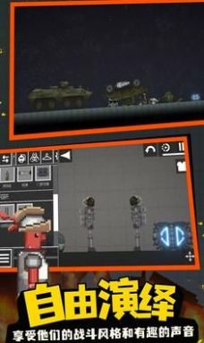 监控人游乐场截图1