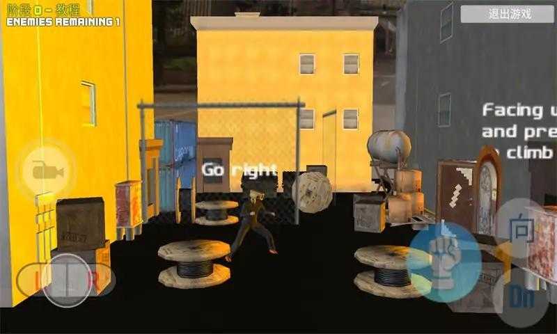 生气的马桶人截图1