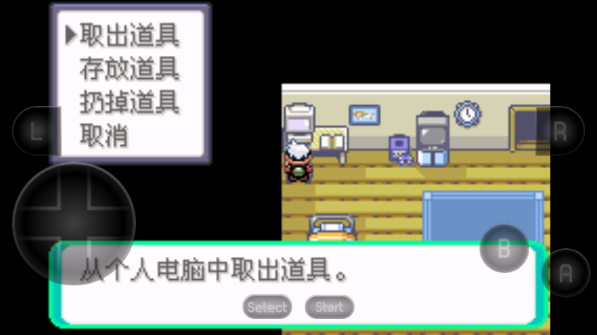 口袋妖怪冒险截图2